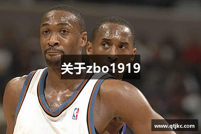 关于zbo1919